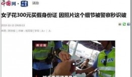 盐城小三爆料事件视频,真相与争议交织