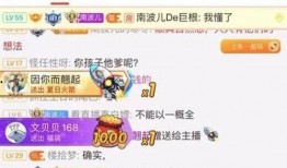 宁波渣男最新爆料,揭秘其不为人知的渣男行径